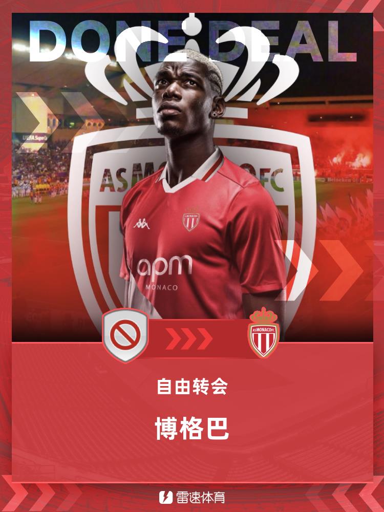Tóm tắt chuyển nhượng tuần: Pogba trở lại bóng đá sau hai năm, Liverpool ký hợp đồng với hai cầu thủ mới