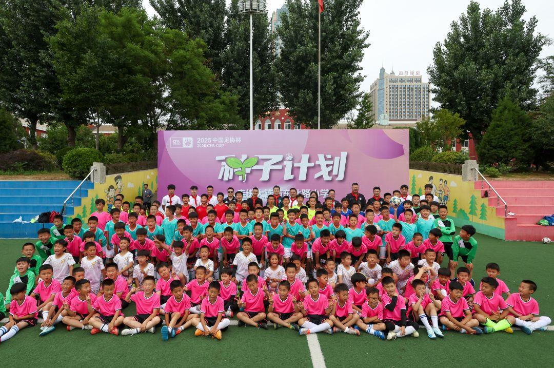 Leisu Charity tiếp tục nỗ lực và chung tay cùng FA Cup "Dự án hạt giống" để vào Trường tiểu học Đường Đông Bắc Đại Liên