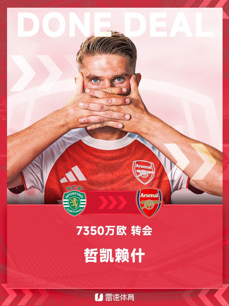 Tin đồn chuyển nhượng hàng ngày: Riyadh giành được Felix, Bayern Munich theo đuổi Diaz với giá 75 triệu bảng