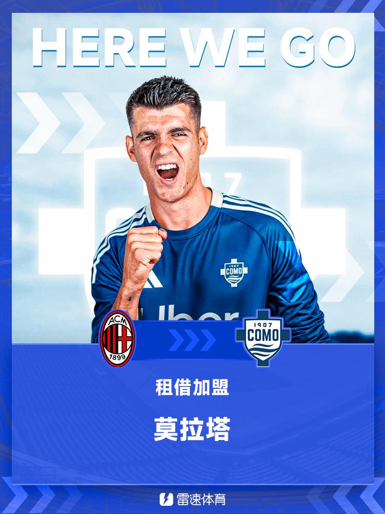 Tin đồn chuyển nhượng hàng ngày: Paris Saint-Germain ký hợp đồng với Zabarni, Ganacho đạt được thỏa thuận cá nhân với Chelsea