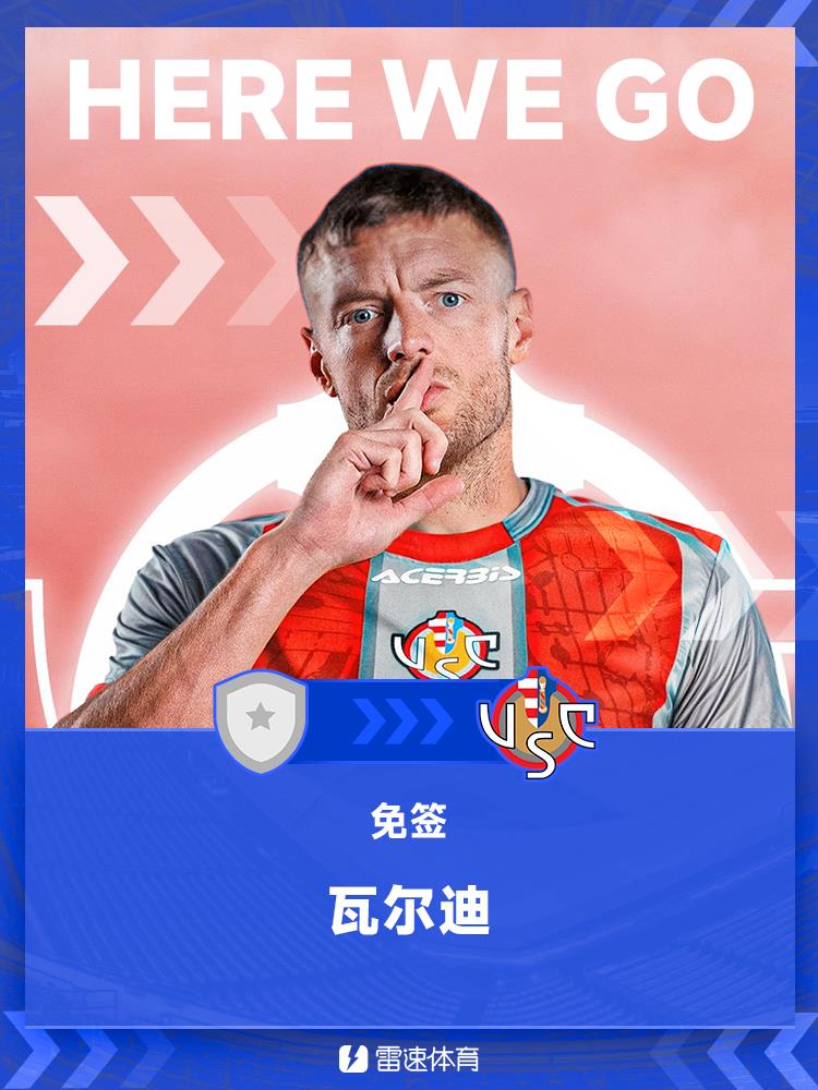Có gì bất ngờ không? Câu lạc bộ Serie A mới của Vardy đã thắng cả hai trận đầu tiên và sẽ gia hạn hợp đồng với anh thêm một năm nếu họ tránh được việc xuống hạng.