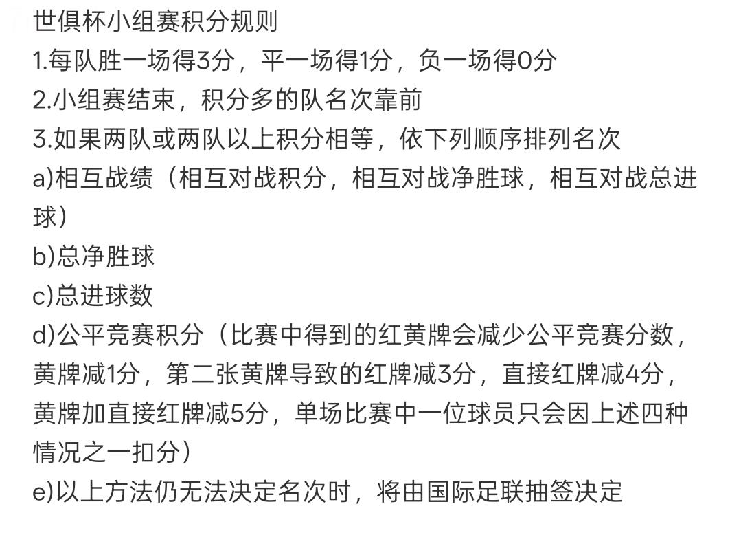 Bảng xếp hạng Bảng B Club World Cup: Botafogo dẫn đầu với hai chiến thắng, Paris và Atletico Madrid đều có 3 điểm Bảng xếp hạng Bảng B Club World Cup: Botafogo dẫn đầu với hai chiến thắng, Paris và Atletico Madrid đều có 3 điểm