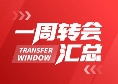 Tóm tắt chuyển nhượng tuần: Pogba trở lại bóng đá sau hai năm, Liverpool ký hợp đồng với hai cầu thủ mới Tóm tắt chuyển nhượng tuần: Pogba trở lại bóng đá sau hai năm, Liverpool ký hợp đồng với hai cầu thủ mới