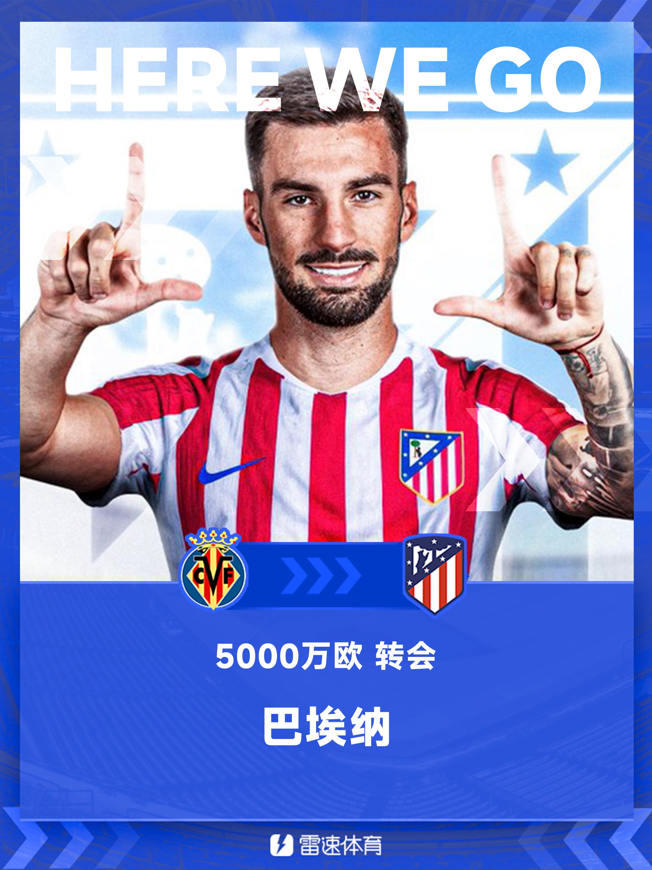 HWG! Romano: Atletico Madrid sẽ ký hợp đồng với Baena với giá khoảng 50 triệu euro HWG! Romano: Atletico Madrid sẽ ký hợp đồng với Baena với giá khoảng 50 triệu euro