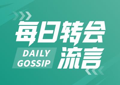 Tin đồn chuyển nhượng hàng ngày: Manchester City ký hợp đồng trở lại với thủ môn trẻ Trafford, Newcastle theo đuổi Cesco Tin đồn chuyển nhượng hàng ngày: Manchester City ký hợp đồng trở lại với thủ môn trẻ Trafford, Newcastle theo đuổi Cesco