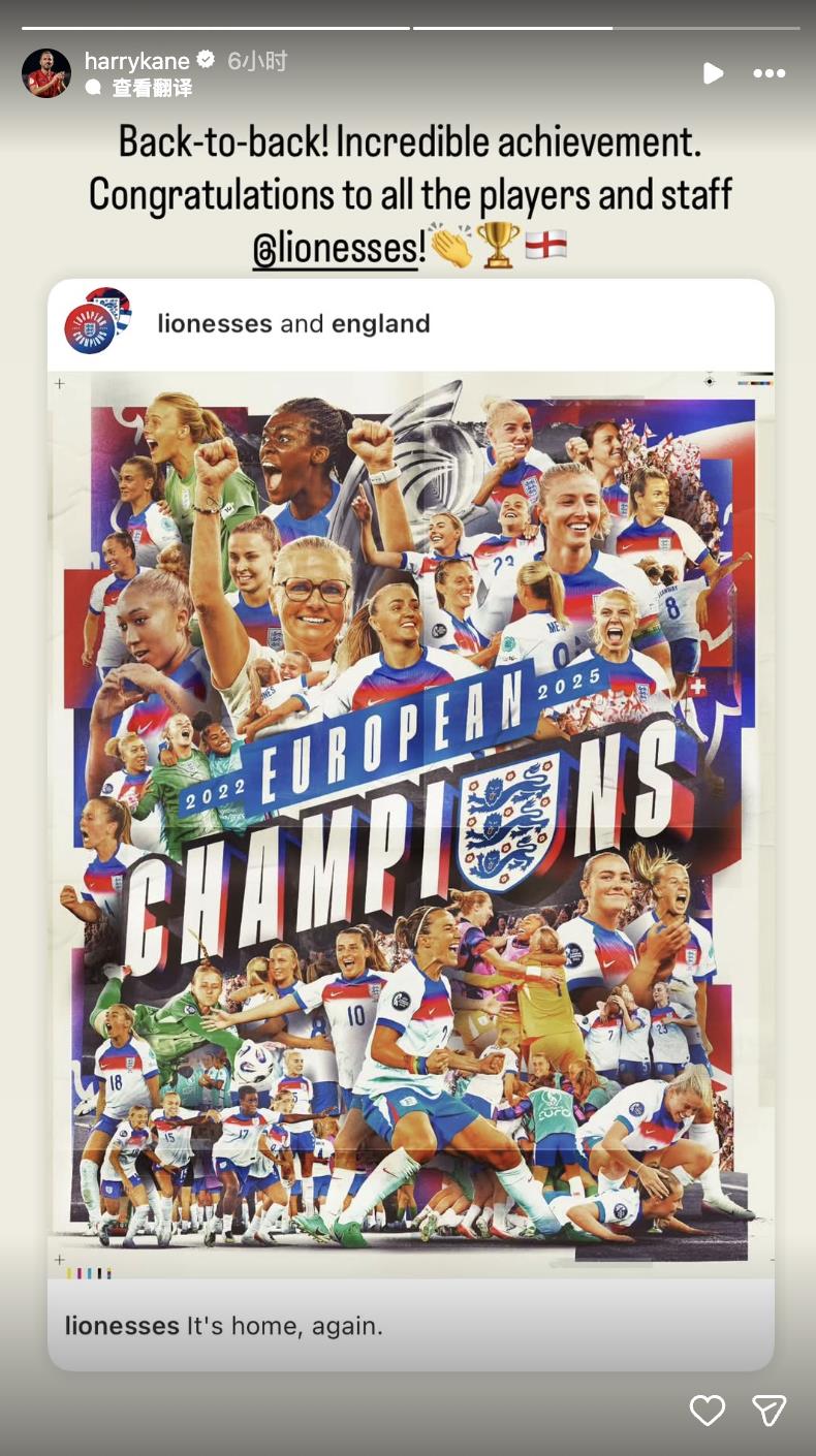 Kane chúc mừng đội tuyển bóng đá nữ quốc gia Anh chiến thắng trên mạng xã hội: Bảo vệ chức vô địch, một thành tích đáng kinh ngạc Kane chúc mừng đội tuyển bóng đá nữ quốc gia Anh chiến thắng trên mạng xã hội: Bảo vệ chức vô địch, một thành tích đáng kinh ngạc