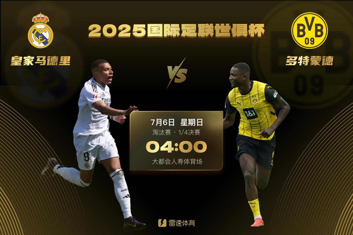 Tứ kết Club World Cup: Bayern gặp Paris & Real Madrid gặp Dortmund, Chelsea là đội bóng châu Âu duy nhất ở nửa trên Tứ kết Club World Cup: Bayern gặp Paris & Real Madrid gặp Dortmund, Chelsea là đội bóng châu Âu duy nhất ở nửa trên