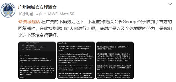 Manchester City đã trả lời bình luận của Oasis qua email: Chúng tôi không phải là nhân viên của câu lạc bộ và không tán thành hoặc đại diện cho quan điểm của đội Manchester City đã trả lời bình luận của Oasis qua email: Chúng tôi không phải là nhân viên của câu lạc bộ và không tán thành hoặc đại diện cho quan điểm của đội