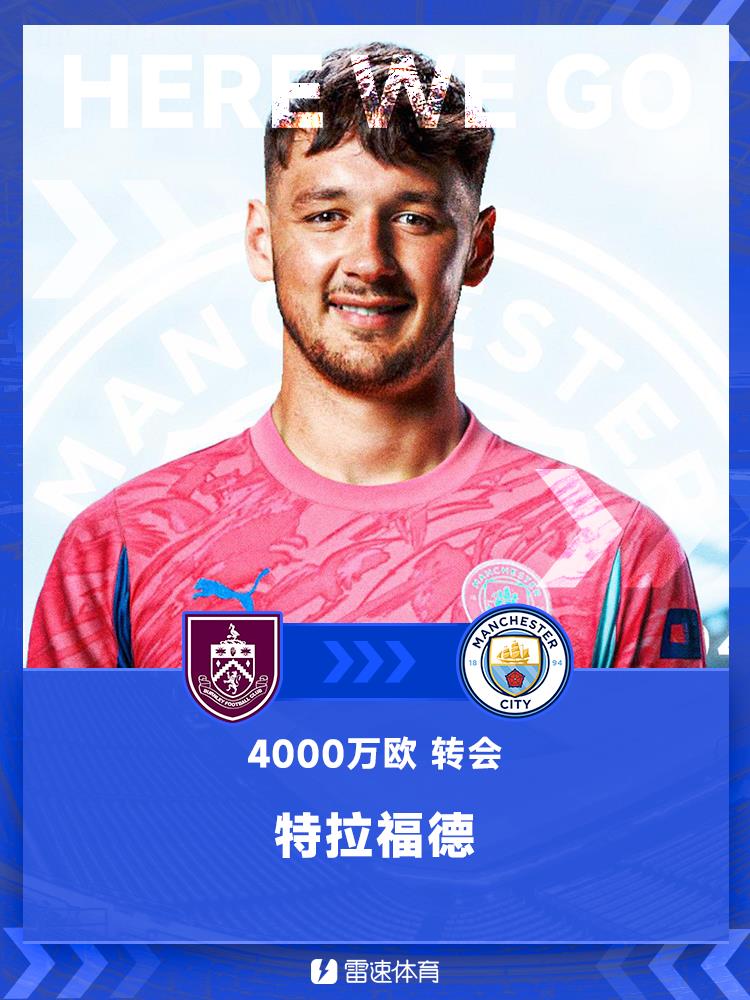 Tin đồn chuyển nhượng hàng ngày: Manchester City ký hợp đồng trở lại với thủ môn trẻ Trafford, Newcastle theo đuổi Cesco Tin đồn chuyển nhượng hàng ngày: Manchester City ký hợp đồng trở lại với thủ môn trẻ Trafford, Newcastle theo đuổi Cesco