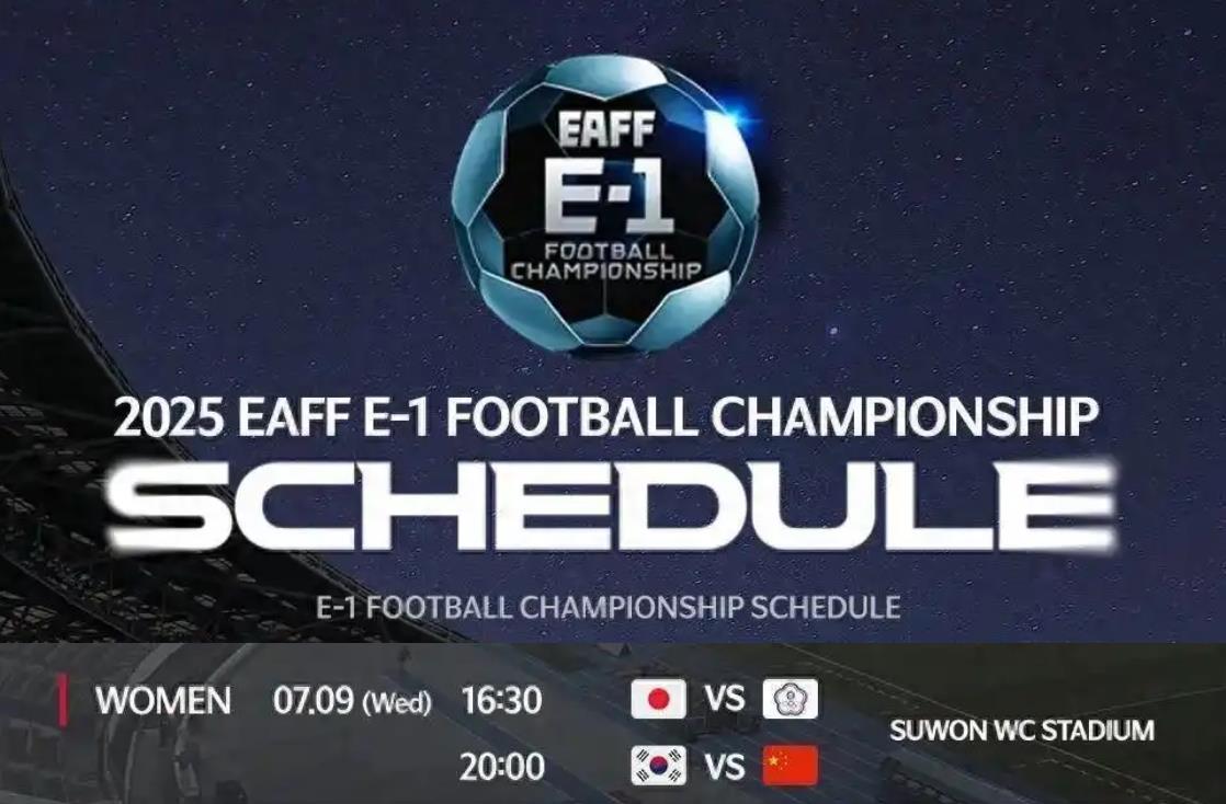 Bản xem trước Cúp bóng đá nữ Đông Á: Một số lượng lớn cầu thủ nước ngoài vắng mặt trong đội tuyển bóng đá nữ Nhật Bản và Đài Bắc Trung Hoa nỗ lực ghi điểm lần đầu tiên Bản xem trước Cúp bóng đá nữ Đông Á: Một số lượng lớn cầu thủ nước ngoài vắng mặt trong đội tuyển bóng đá nữ Nhật Bản và Đài Bắc Trung Hoa nỗ lực ghi điểm lần đầu tiên