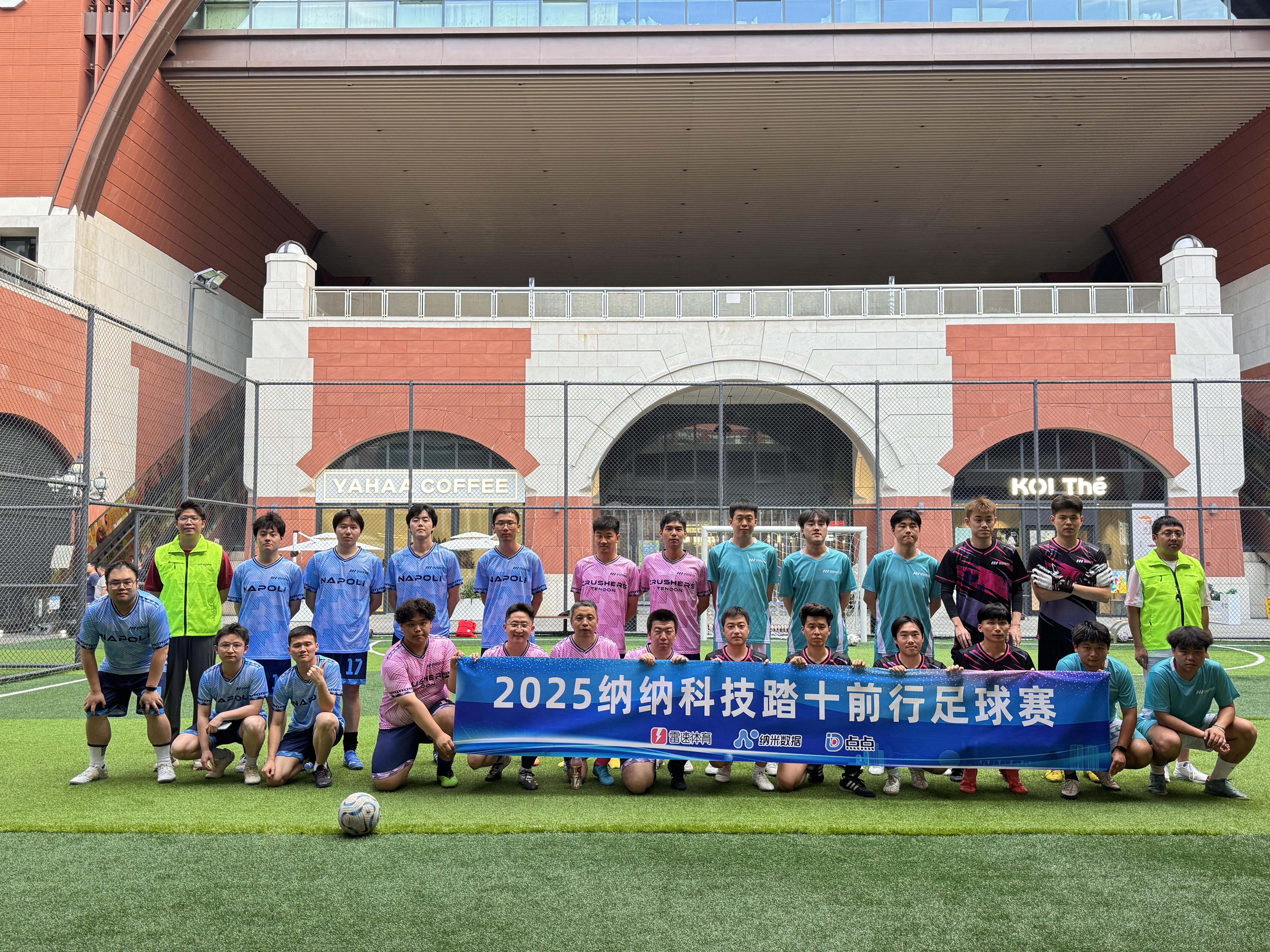 Bản tin Leisu Club World Cup: Giải bóng đá Step Ten Forward đã kết thúc thành công, Nana FC giành chức vô địch với tỷ số 3-0. Bản tin Leisu Club World Cup: Giải bóng đá Step Ten Forward đã kết thúc thành công, Nana FC giành chức vô địch với tỷ số 3-0.