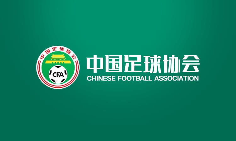 Chính thức: Trận chung kết FA Cup giữa Guoan và Henan đã được dời lại vào lúc 7 giờ tối ngày 6 tháng 12. Chính thức: Trận chung kết FA Cup giữa Guoan và Henan đã được dời lại vào lúc 7 giờ tối ngày 6 tháng 12.